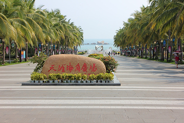 天涯海角第 372 张图片