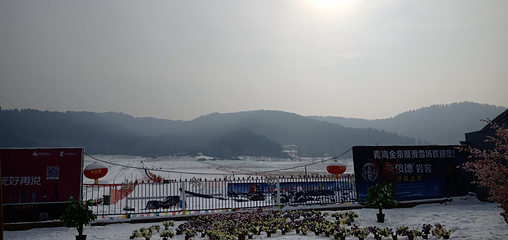 金帝顺滑雪场第 7 张图片