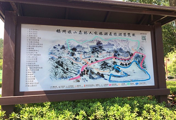 福州旗山森林温泉度假村第 49 张图片