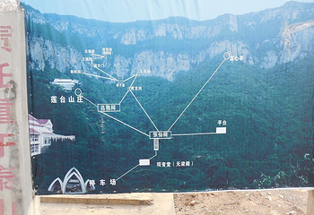 莲台山度假村·济南莲台山度假村第 16 张图片