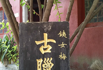 铁女寺第 7 张图片