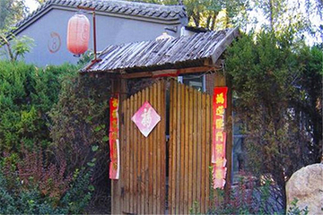 雪雅小庄温泉乡村酒店第 9 张图片