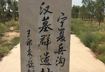 兵沟旅游区第 9 张图片