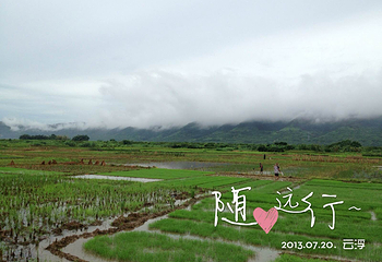 德庆颇章神山第 3 张图片