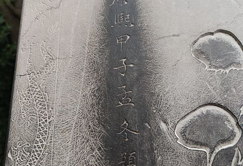 曲水亭街第 21 张图片
