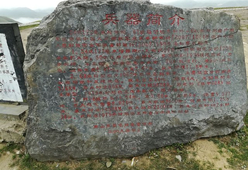 南山风景名胜区第 13 张图片