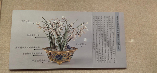 南京博物院第 314 张图片