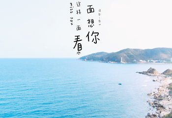 太阳湾第 24 张图片