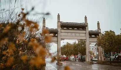 清晏园第 18 张图片