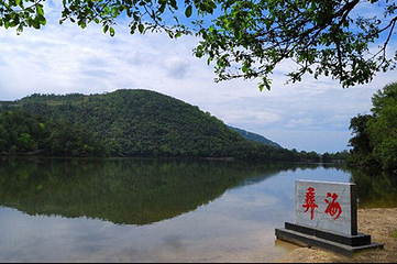 彝海第 18 张图片