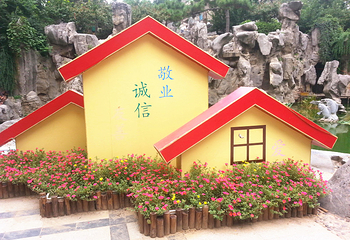 郑州市人民公园第 22 张图片