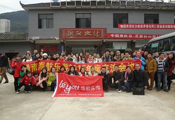 张家界慈利地缝景区第 26 张图片