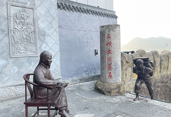 三峡大坝旅游区第 49 张图片