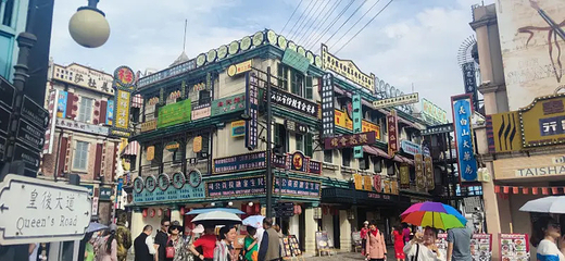 横店影视城广州街·香港街园区第 109 张图片