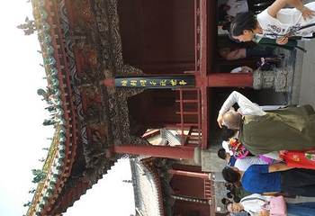 神垕古镇第 26 张图片