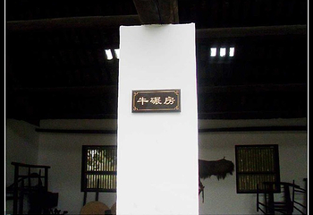 黄兴故居第 6 张图片