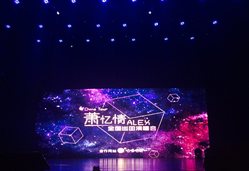 江南剧院第 6 张图片