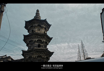 甲辰巷砖塔第 2 张图片