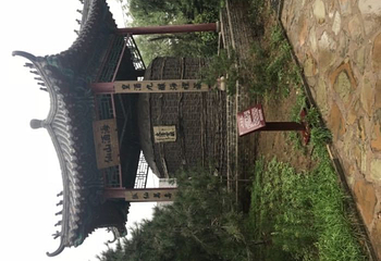 爱新觉罗皇家博物院第 20 张图片