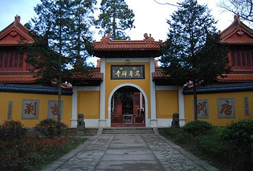 道场山万寿寺第 6 张图片