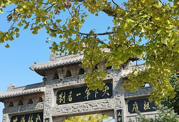 少林寺演武厅第 6 张图片