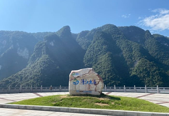 倒影峡第 22 张图片
