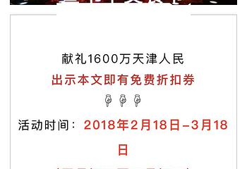 精武门·中华武林园第 28 张图片