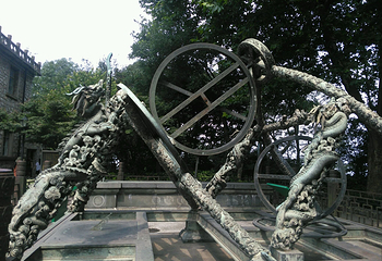 紫金山天文台第 23 张图片