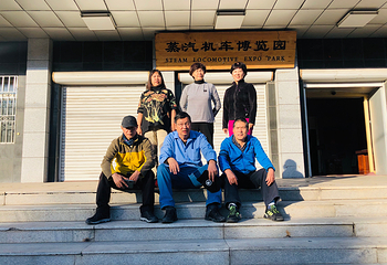 中国·铁煤蒸汽机车博物馆第 20 张图片