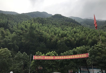 安吉深溪峡谷漂流第 34 张图片