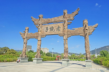 厦门老院子景区第 109 张图片