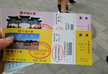 地坛公园第 69 张图片