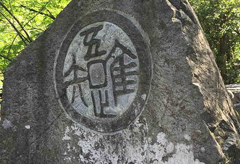 天堂寨第 30 张图片