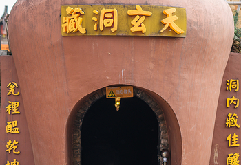 大梁酒庄田园乐翻天乐园第 44 张图片