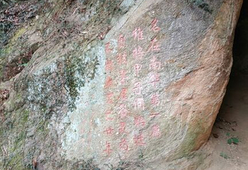 紫清山第 6 张图片