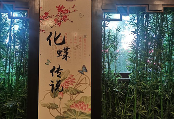 济南方特东方神画第 77 张图片