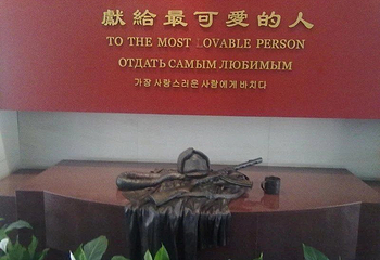 抗美援朝纪念馆第 30 张图片