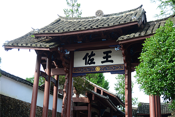 刘伯温故里旅游景区—刘基庙第 9 张图片