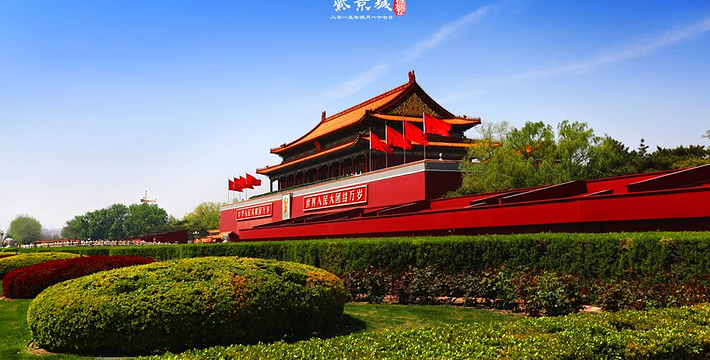 天安门广场门票,天安门广场门票预订,天安门广场门票价格,去哪儿网门票