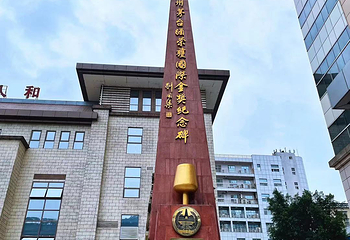 茅台镇第 38 张图片
