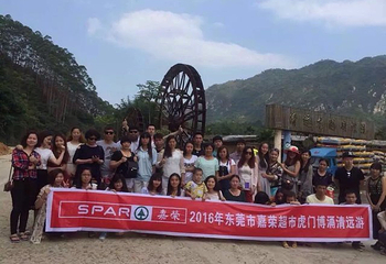 清远龙腾峡漂流第 12 张图片