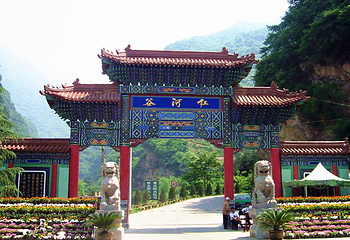 红河谷森林公园第 30 张图片