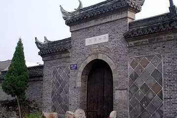 梁红玉祠第 3 张图片