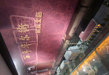 中国金融博物馆第 7 张图片