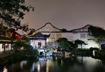 网师园第 140 张图片