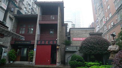 李富春纪念馆第 6 张图片