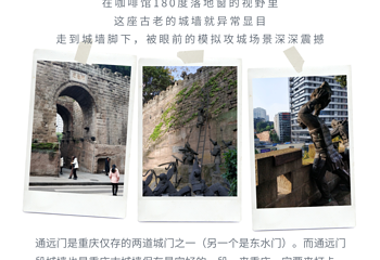 通远门第 4 张图片