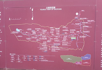 可可西里国家级自然保护区第 37 张图片