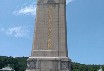 淮海战役烈士纪念塔第 20 张图片