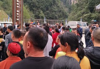 达州百里峡第 8 张图片